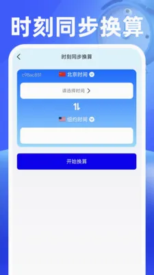 ��������Ѱ�׿���ֻ���v1.0.2 �ֻ����ͼ