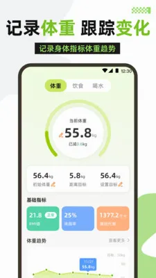 �����˶�(�˶�����Ӧ��)v3.1.316 ��Ѱ��ͼ