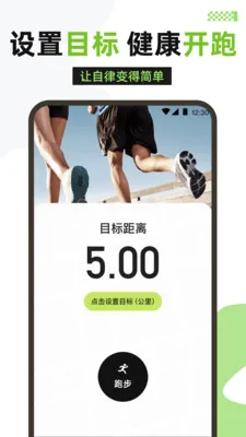 �����˶�(�˶�����Ӧ��)v3.1.316 ��Ѱ��ͼ