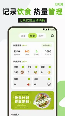 �����˶�(�˶�����Ӧ��)v3.1.316 ��Ѱ��ͼ