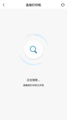 PrintMate��ӡ����2026���°汾v1.0.0 �ֻ����ͼ