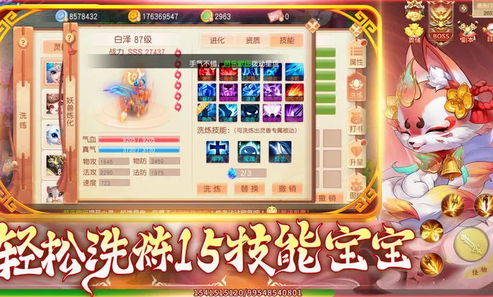 �������(���λغ�����Ϸ)v1.1.3 �ֻ����ͼ