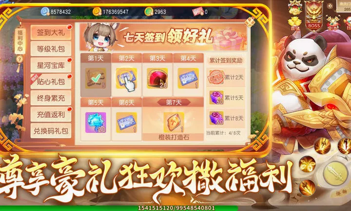 �������(���λغ�����Ϸ)v1.1.3 �ֻ����ͼ