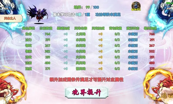 ��������(����̽����Ϸ)v1.1.3 ��׿���ͼ