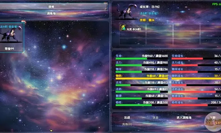 ��������(����̽����Ϸ)v1.1.3 ��׿���ͼ