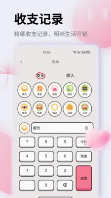 K��2026���°汾v1.0.0 ��Ѱ��ͼ