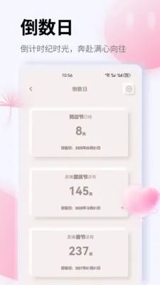 K��2026���°汾v1.0.0 ��Ѱ��ͼ