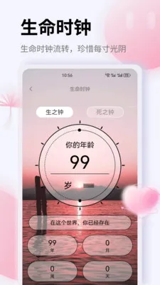 K��2026���°汾v1.0.0 ��Ѱ��ͼ