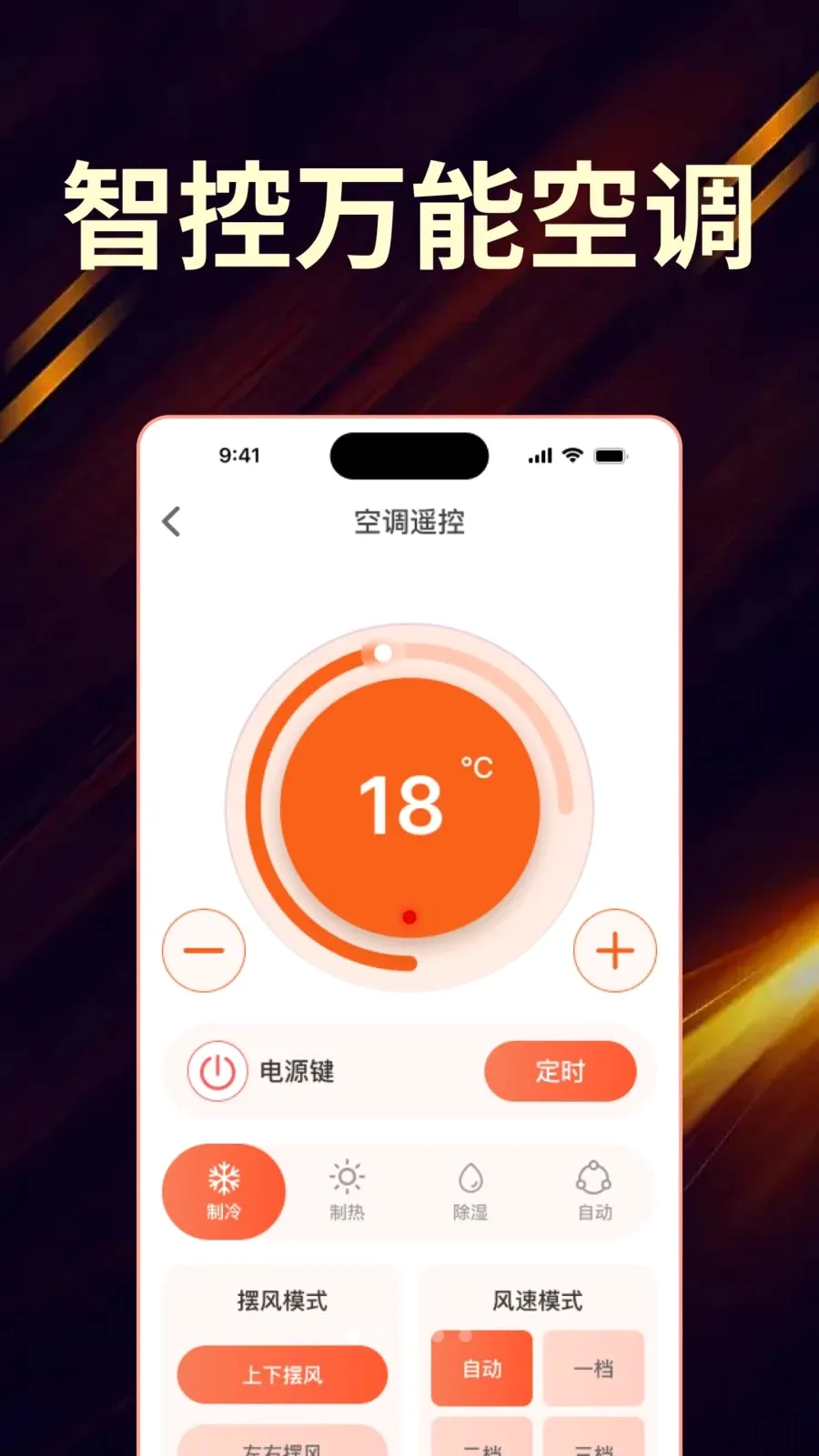 ��Ѽҵ���ң����ȫ�����ְ�׿���ֻ���v1.0.0 ��Ѱ��ͼ