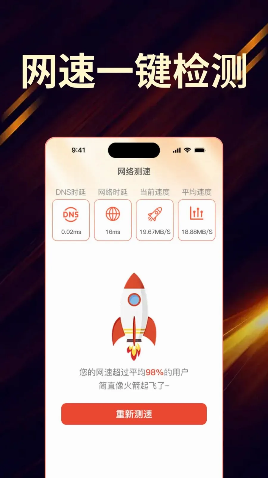 ��Ѽҵ���ң����ȫ�����ְ�׿���ֻ���v1.0.0 ��Ѱ��ͼ