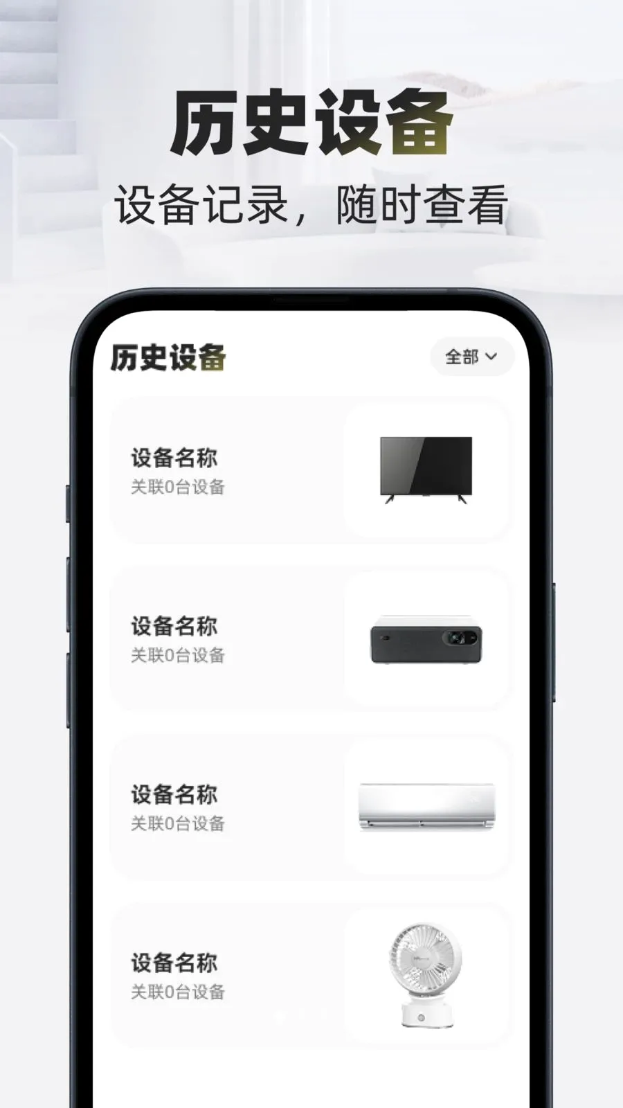 �Զ�����ң����2026�ٷ����°汾v1.0.0 �ֻ����ͼ