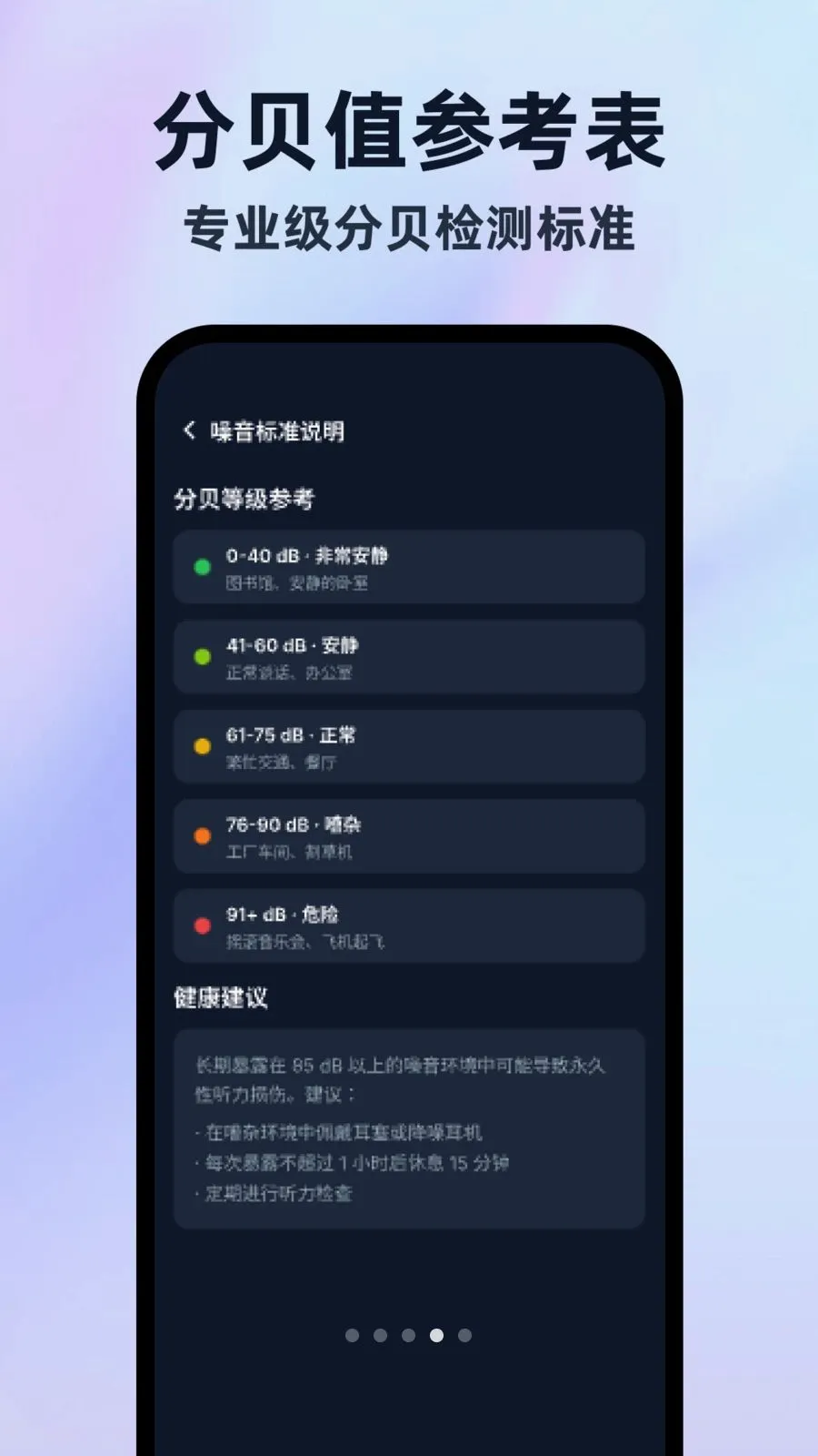 �����ֱ���¼����(��������¼��Ӧ��)v1.0.0 �ֻ����ͼ