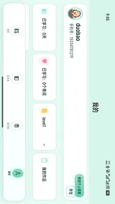 С����(Ӣ��ѧϰƽ̨)v1.1.8 ��Ѱ��ͼ