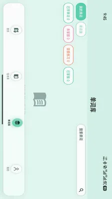 С����(Ӣ��ѧϰƽ̨)v1.1.8 ��Ѱ��ͼ