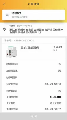 �׻���Ӧͬ�Ǽ���ά��ƽ̨(ˮ��ά��ƽ̨)v2.0.5 ��Ѱ��ͼ