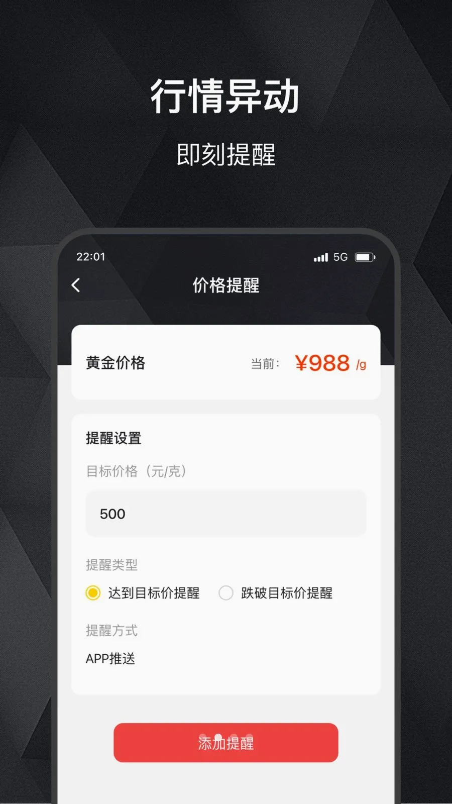 ���缣(��ۻ�����������)v2.0.0 �ֻ����ͼ
