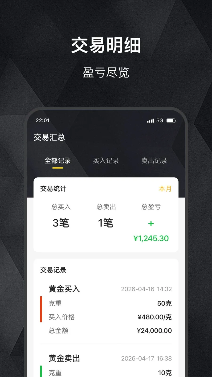 ���缣(��ۻ�����������)v2.0.0 �ֻ����ͼ