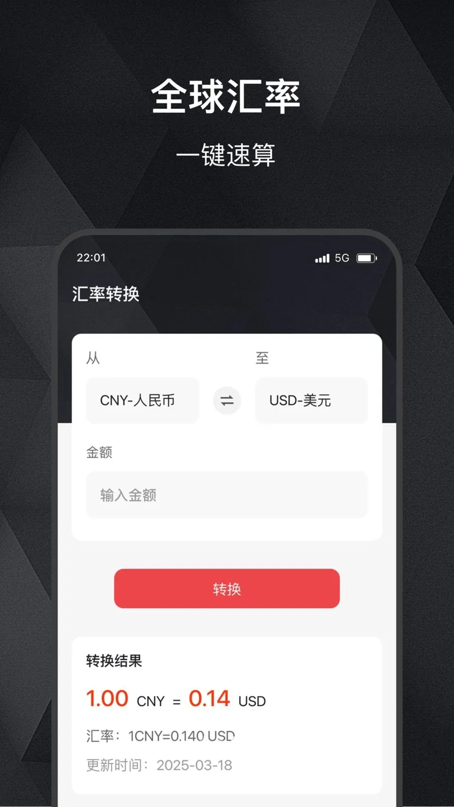 ���缣(��ۻ�����������)v2.0.0 �ֻ����ͼ