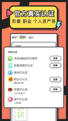 ����Լͬ�ǽ��������ֻ���v263.0 ��Ѱ��ͼ