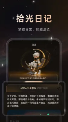 ����(������й���)v1.0.2 �ٷ������ͼ