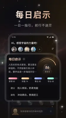 ����(������й���)v1.0.2 �ٷ������ͼ