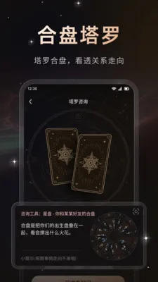 ����(������й���)v1.0.2 �ٷ������ͼ