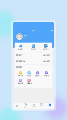 �����ǻ�����(������������̬)v1.0.8 ��׿���ͼ