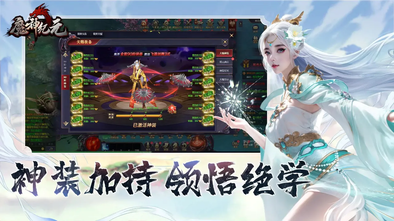 ħ���Ԫ2026�ٷ����°汾v1.0 �ֻ����ͼ