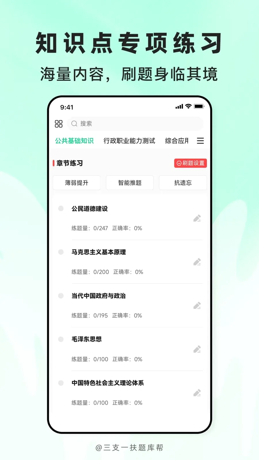 ��֧һ������2026���°汾v2.1.18 ��׿���ͼ