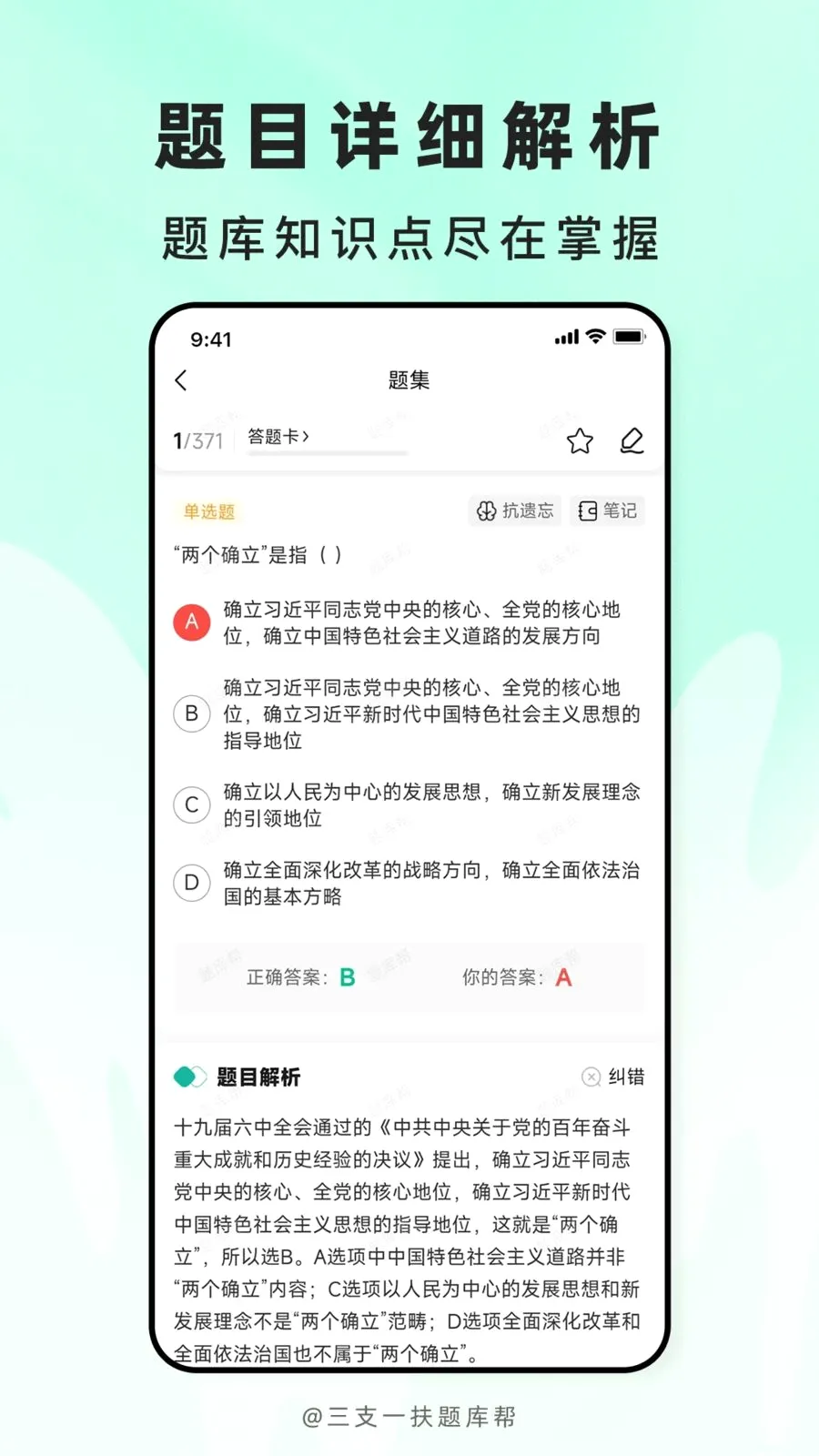 ��֧һ������2026���°汾v2.1.18 ��׿���ͼ
