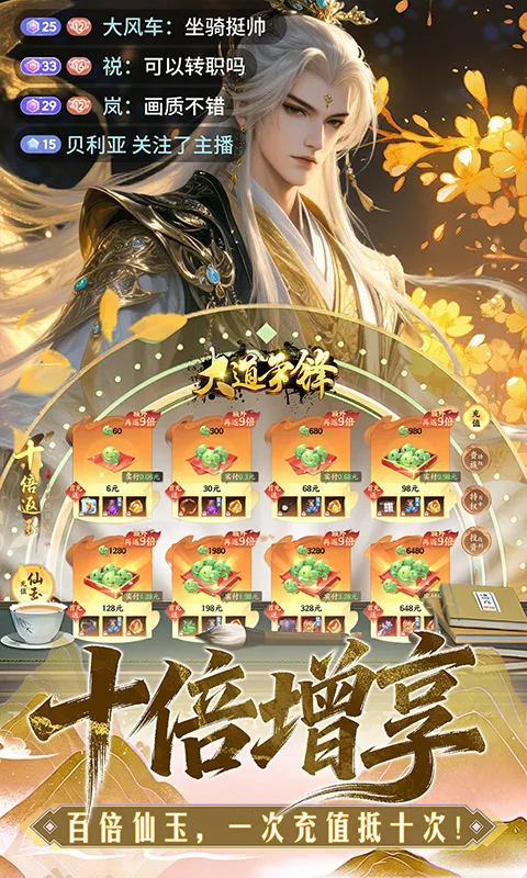 �������(��Ĺ�������)v1.0.0.1 �ٷ������ͼ