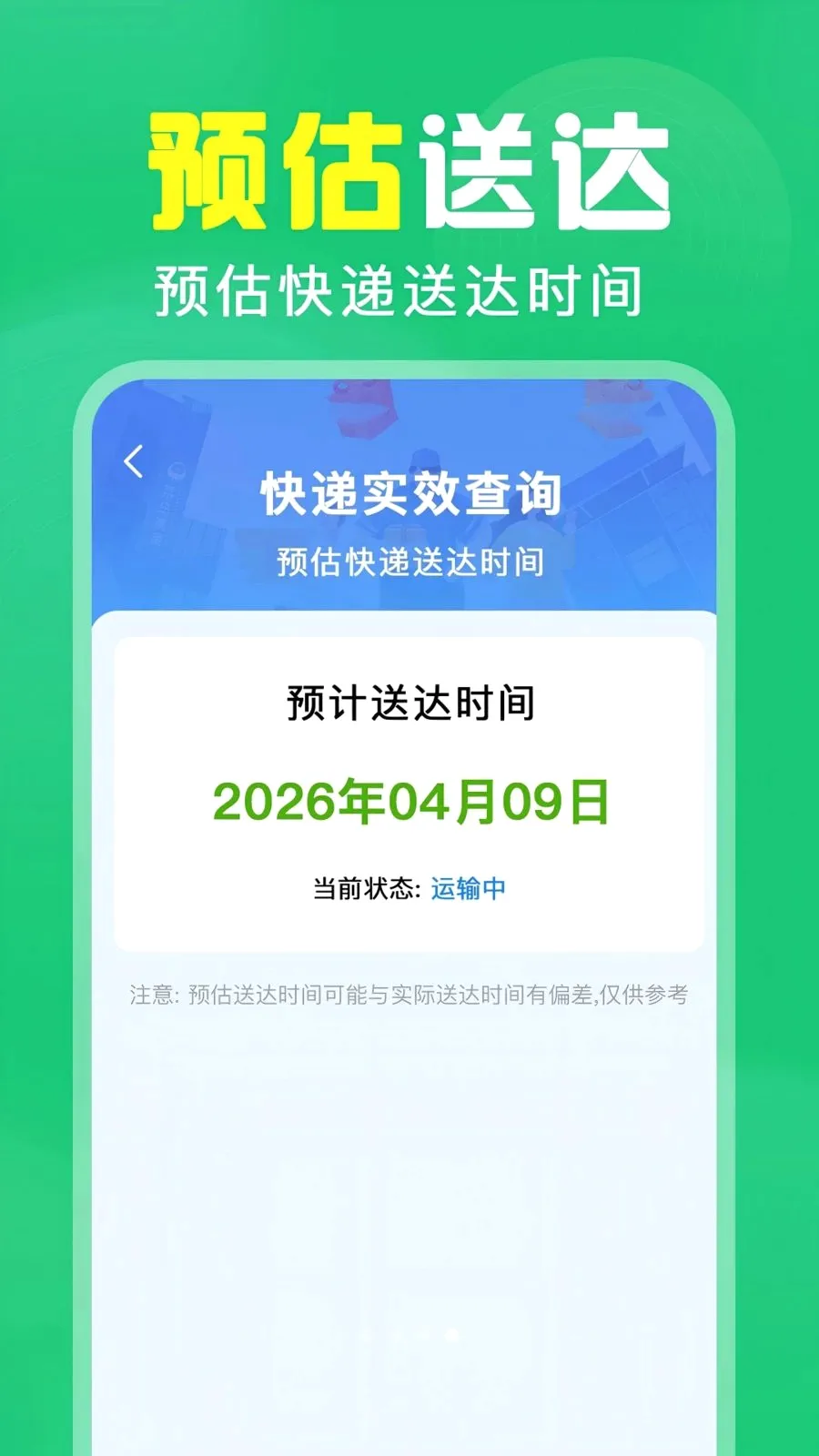 ��ά��ɨ���(ɨ��ȼ۹���)v1.0.0.1004 �ֻ����ͼ