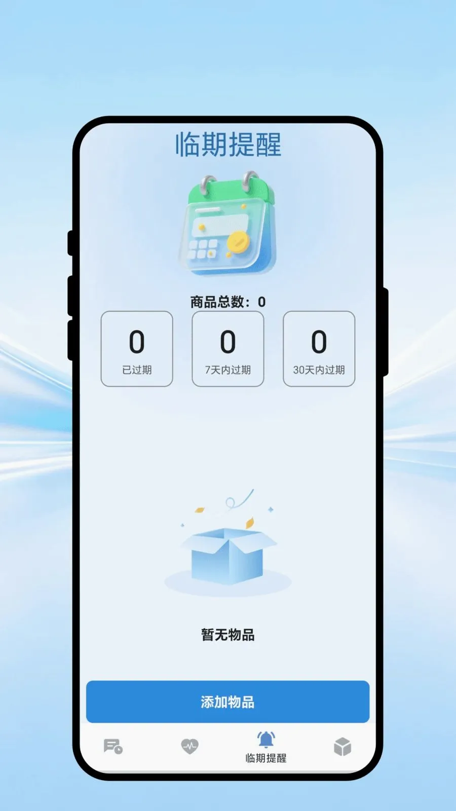 ���������(�����������)v1.0.1 �ֻ����ͼ
