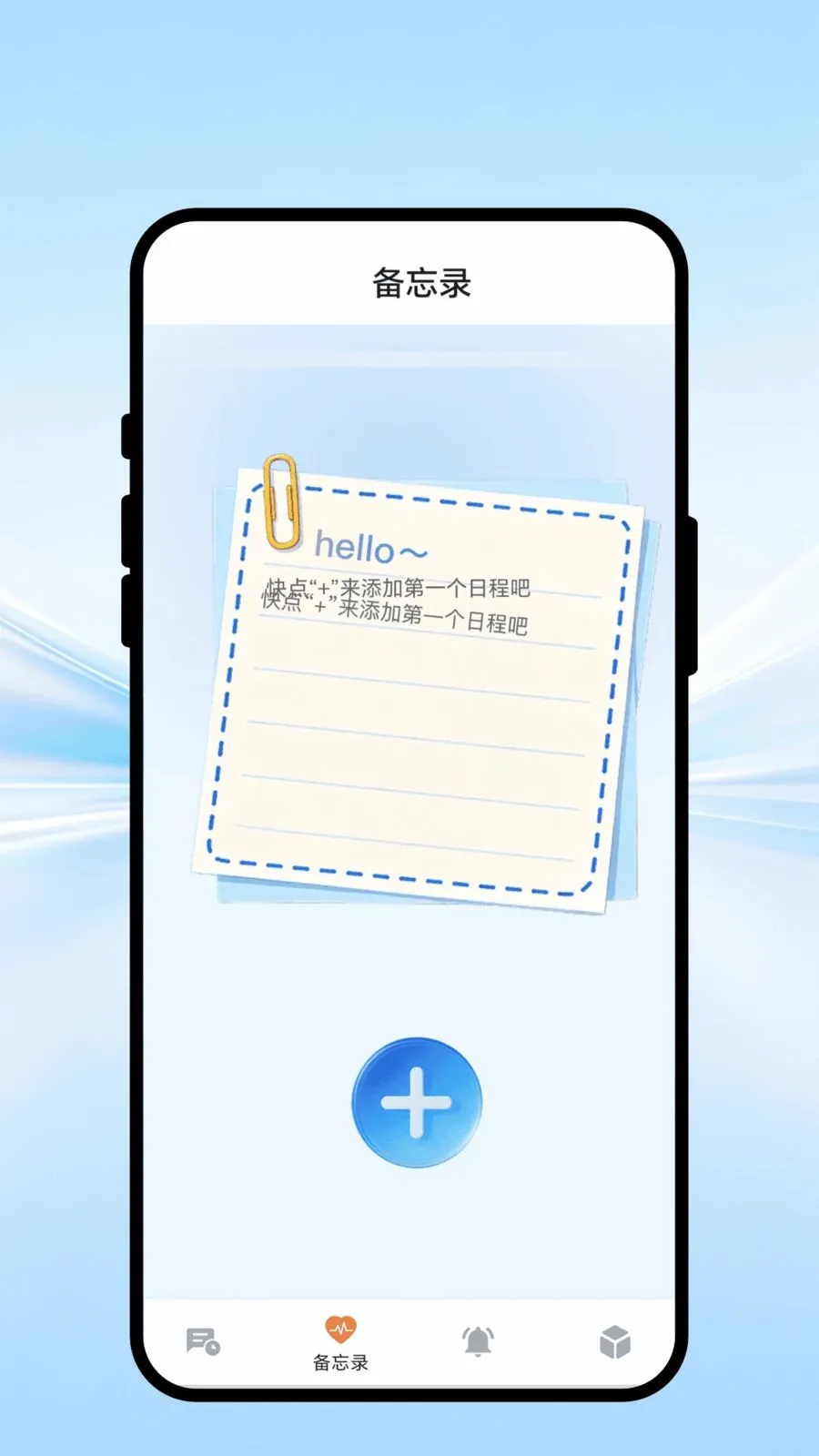 ���������(�����������)v1.0.1 �ֻ����ͼ