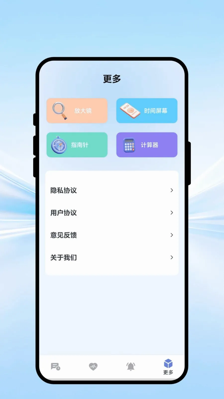 ���������(�����������)v1.0.1 �ֻ����ͼ