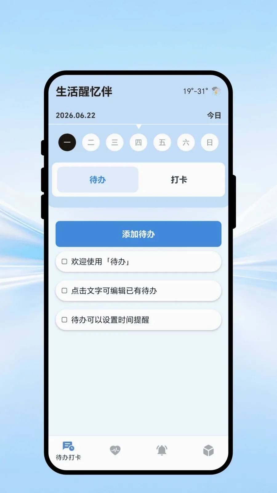 ���������(�����������)v1.0.1 �ֻ����ͼ