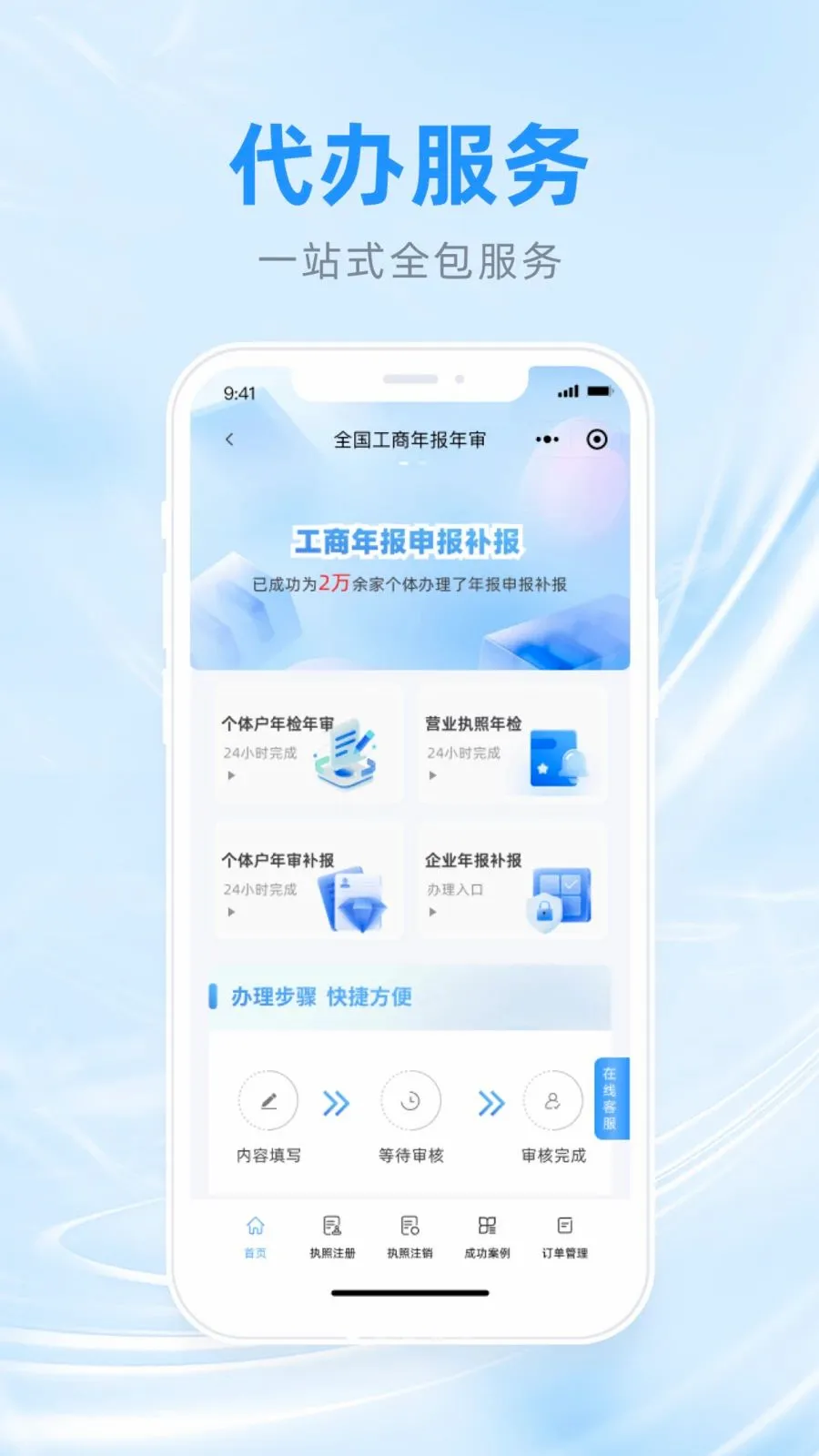 �����걨���ּ�С����׿���ֻ���v1.0.3 �ٷ������ͼ
