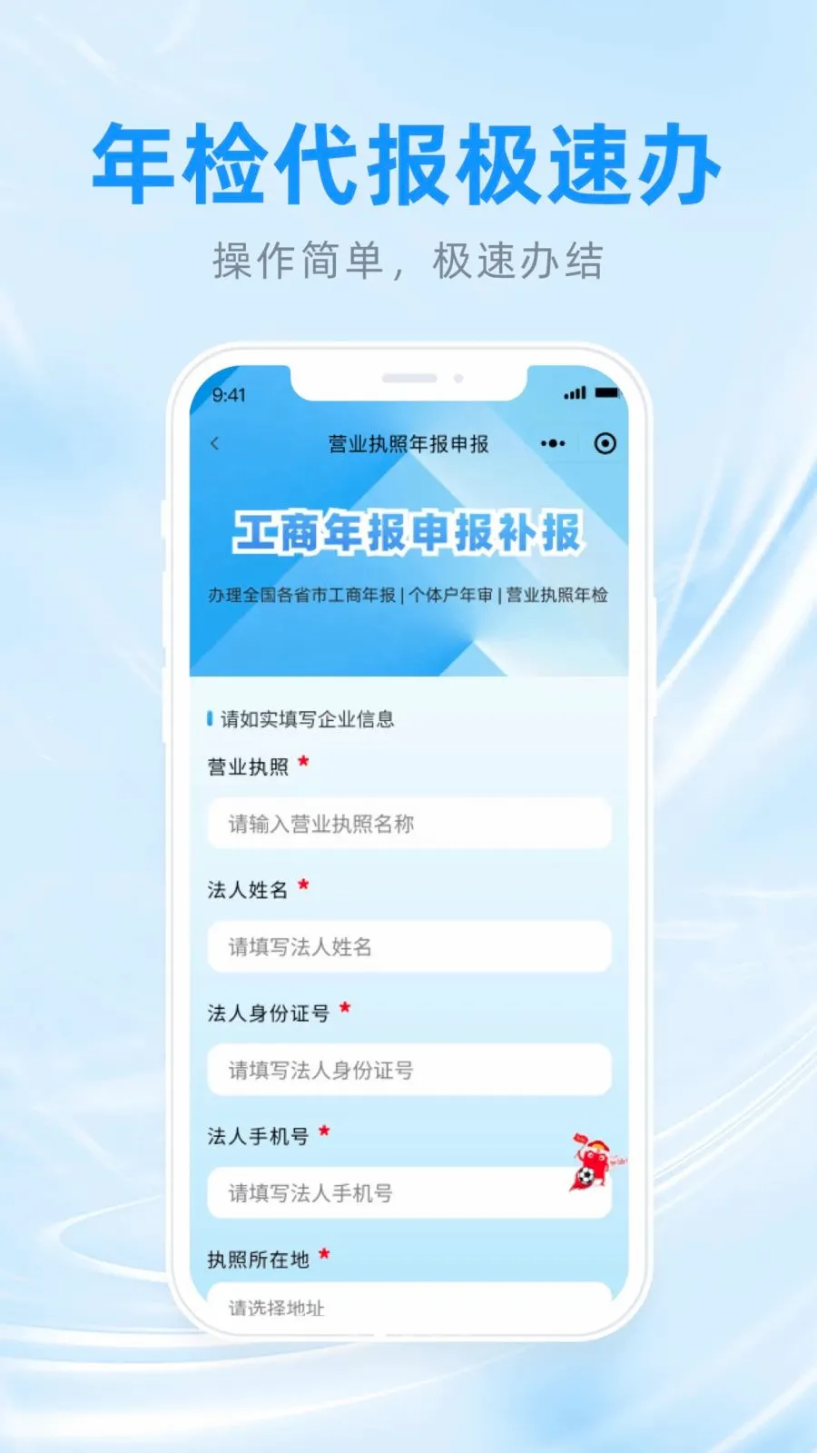 �����걨���ּ�С����׿���ֻ���v1.0.3 �ٷ������ͼ