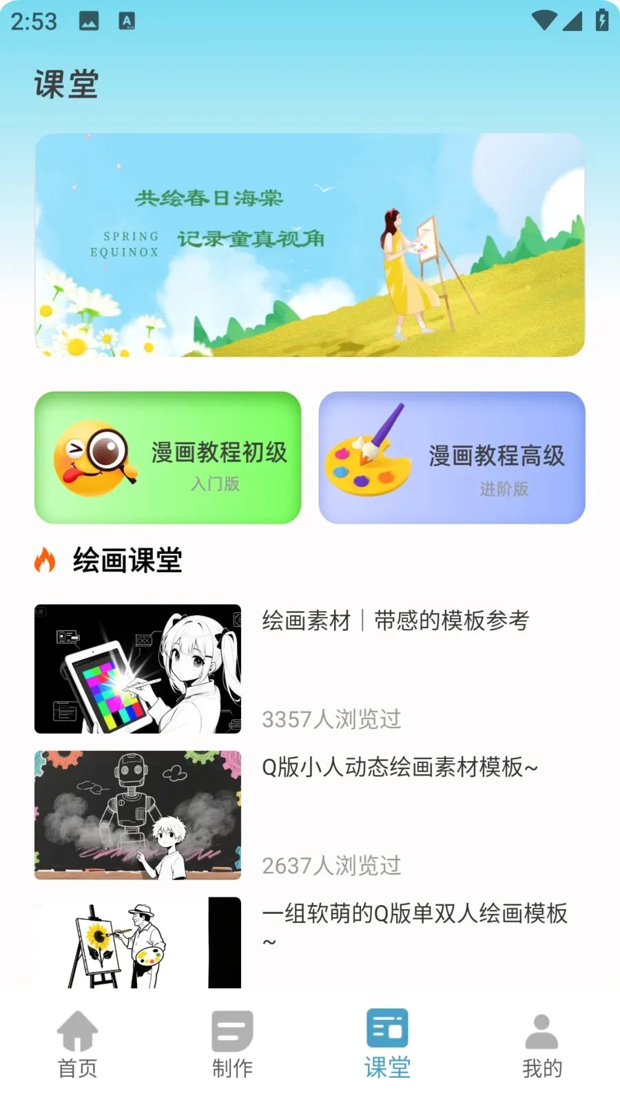 ��������(�����滭ѧϰ)v1.0.0 ��Ѱ��ͼ
