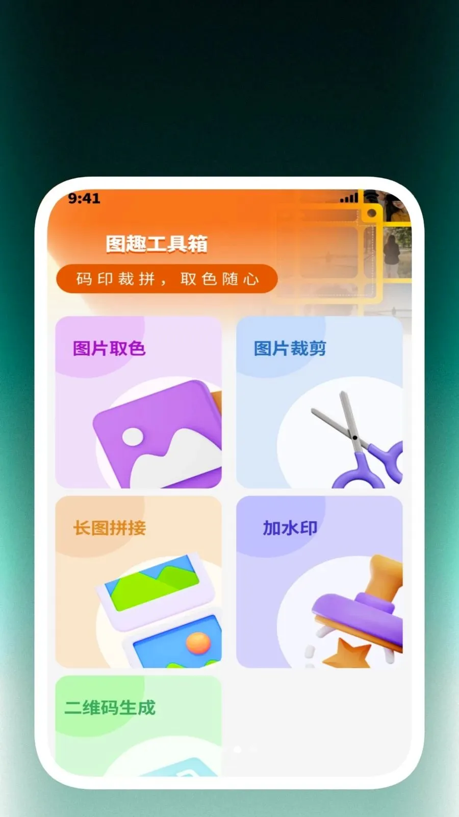 ȫ��ɨ���ļ�����׿���ֻ���v1.0.4 �ֻ����ͼ