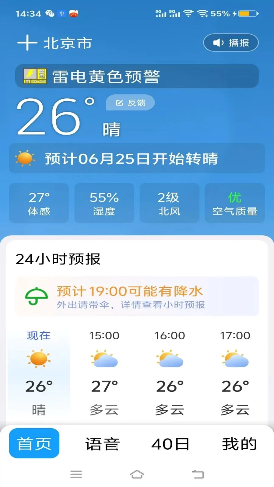 ��׼40������(����Ԥ��ƽ̨)v1.0.0 �ٷ������ͼ