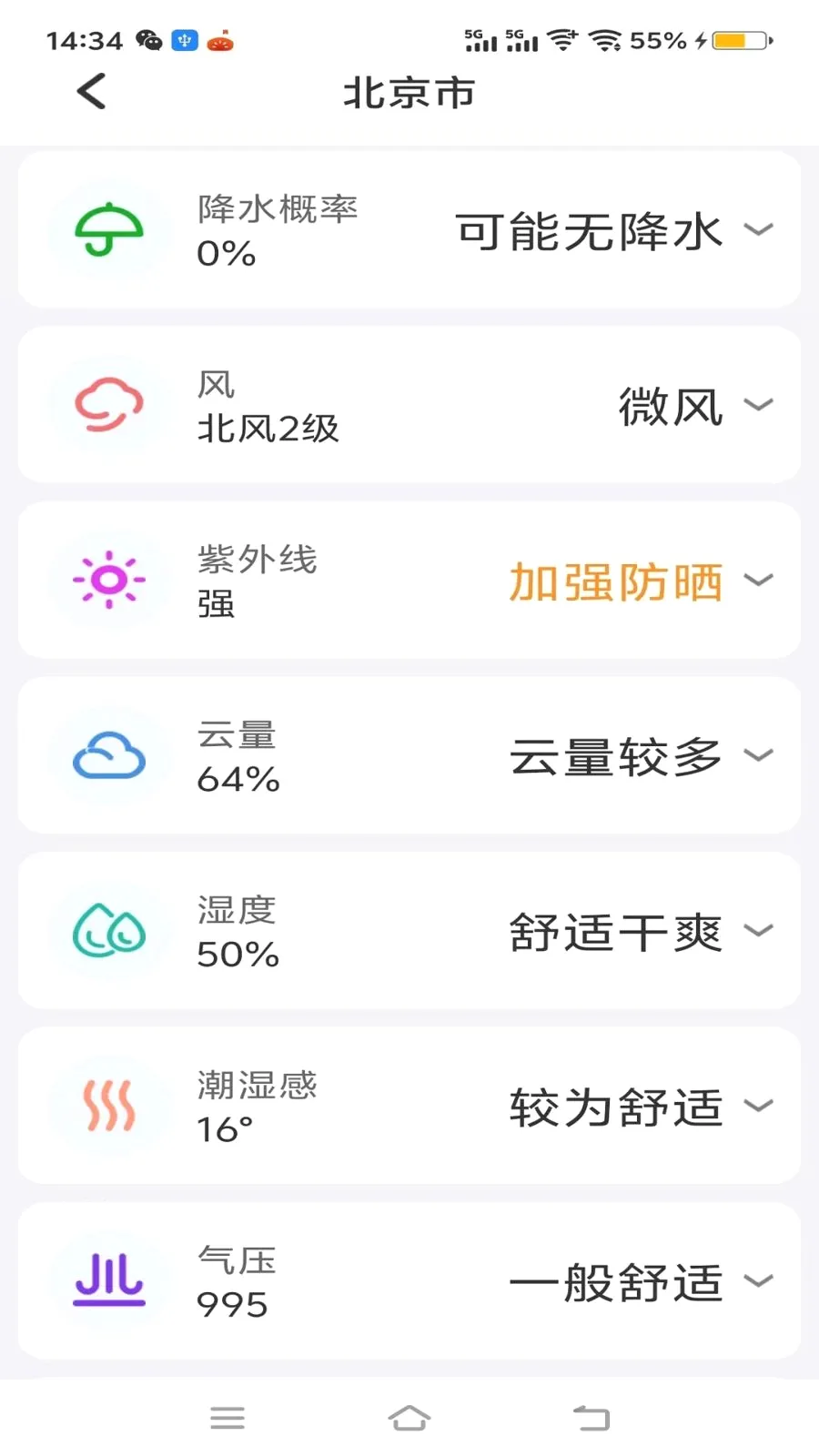 ��׼40������(����Ԥ��ƽ̨)v1.0.0 �ٷ������ͼ