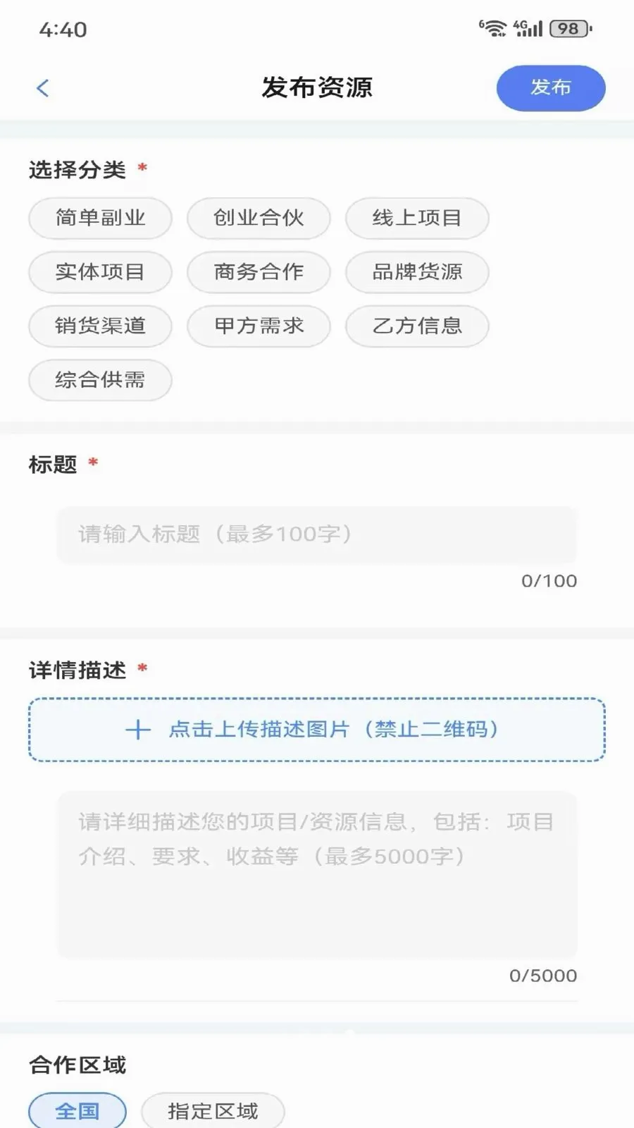 ��������2026���°汾v1.0.1 ��׿���ͼ