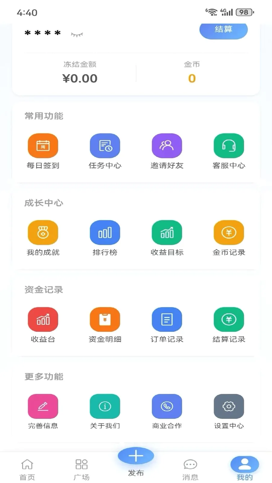 ��������2026���°汾v1.0.1 ��׿���ͼ