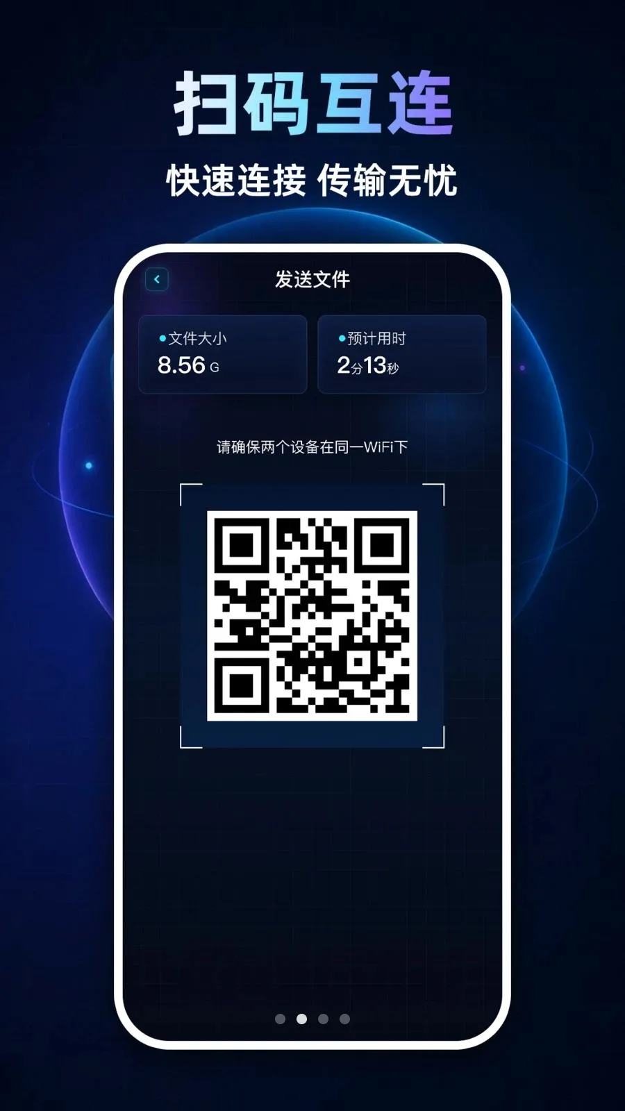 �ֻ�����ͬ����¡2026���°汾v1.0.1 ��Ѱ��ͼ