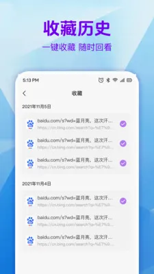 ���������(��Ч��ȫ�����)v1.0.1 �ֻ����ͼ
