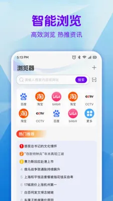 ���������(��Ч��ȫ�����)v1.0.1 �ֻ����ͼ