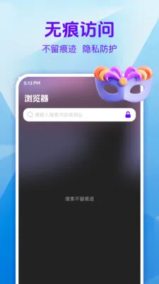 ���������(��Ч��ȫ�����)v1.0.1 �ֻ����ͼ