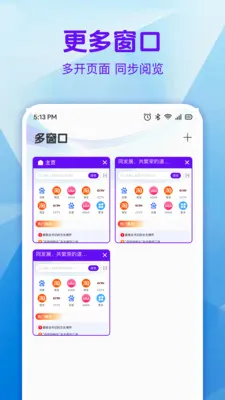���������(��Ч��ȫ�����)v1.0.1 �ֻ����ͼ