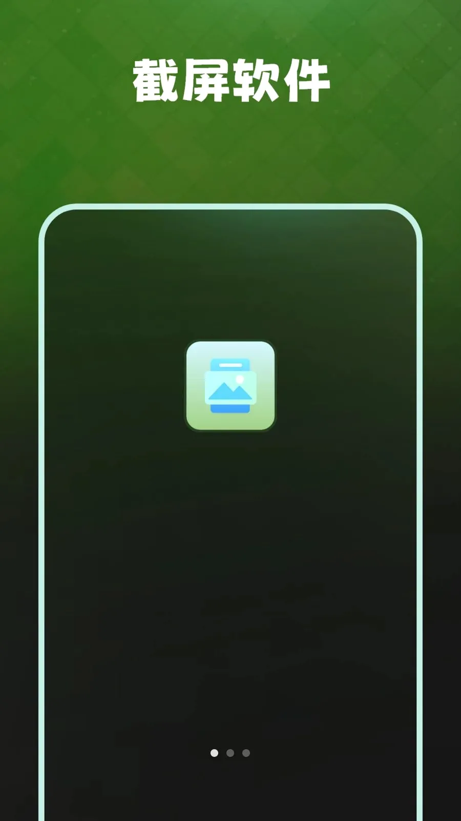 �����������¼(��ͼ�༭����)v1.1.0 �ٷ������ͼ